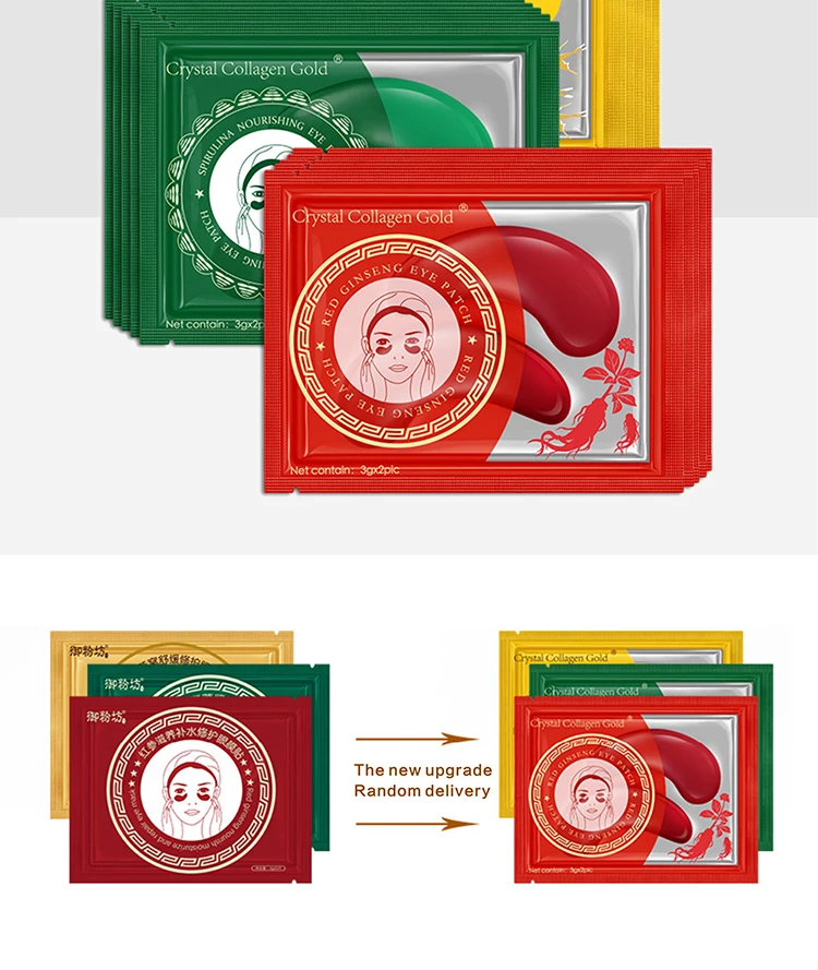 New designed good price cool gel eye mask eye gel pads patches gold anti-wrinkle moisturizing  crystal collagen eye mask