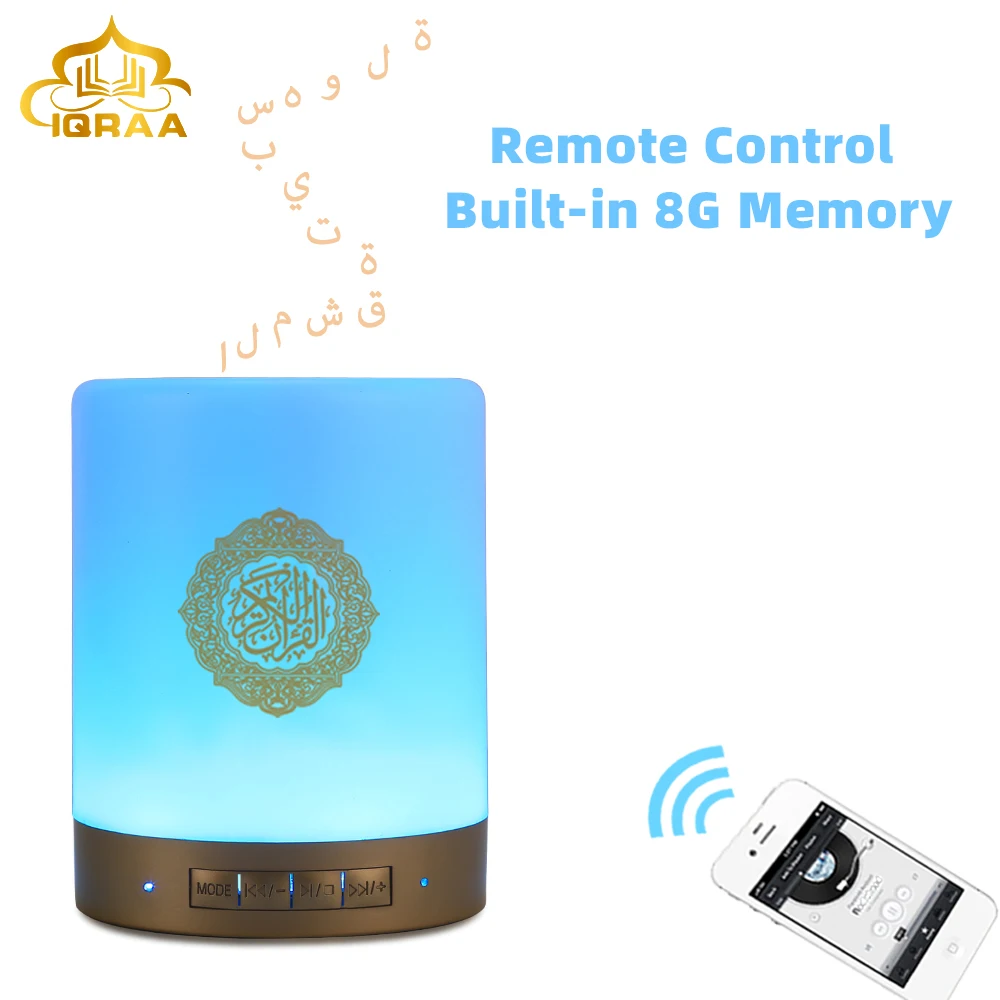 IQRAA SQ-112 Speaker Wireless Portable OEM Electric Quran Prayer Kit