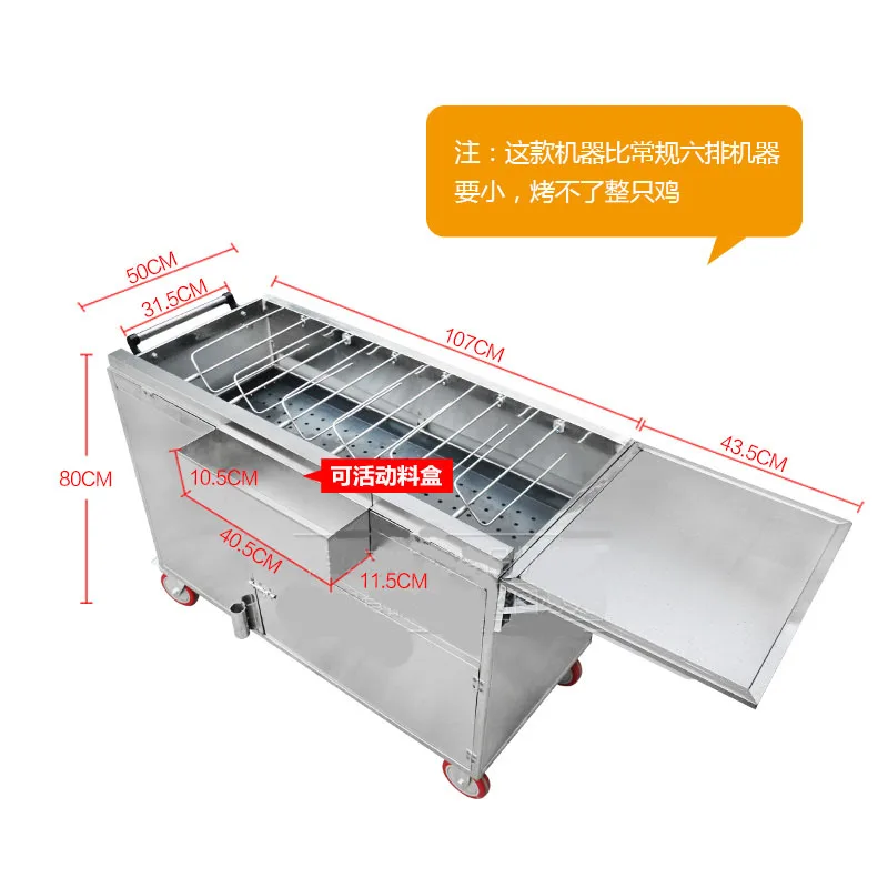 Commercial restaurant rotary charcoal chicken bbq grill food trailer