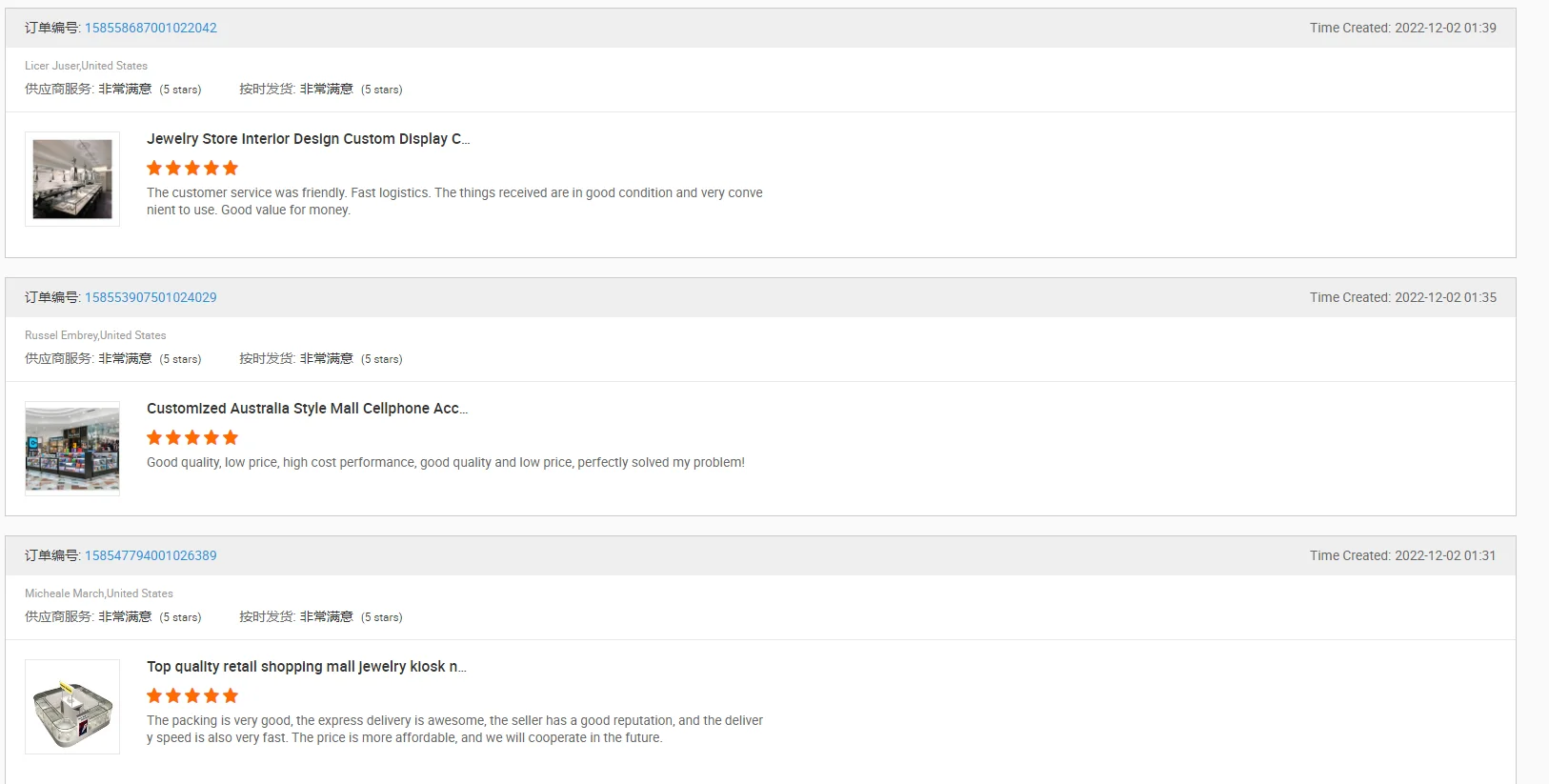 Витрины для оптических очков