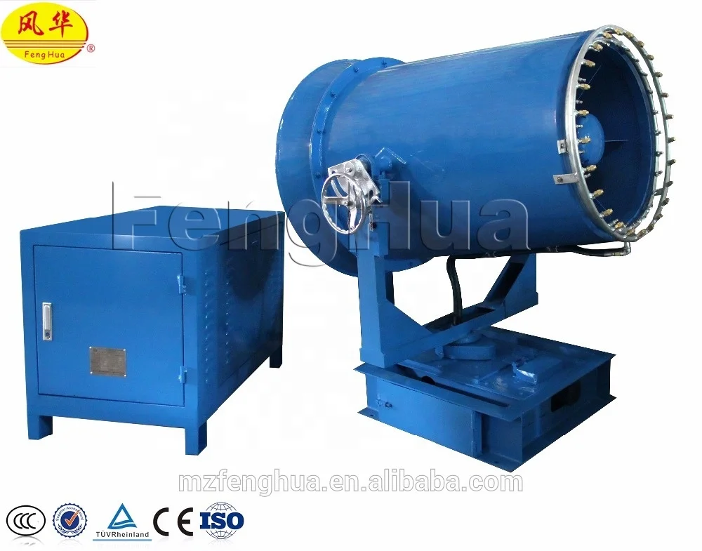 Boom Sprayer Tractor Mounted Dust control Water Mist Sprayer fogging machine sprayer portable