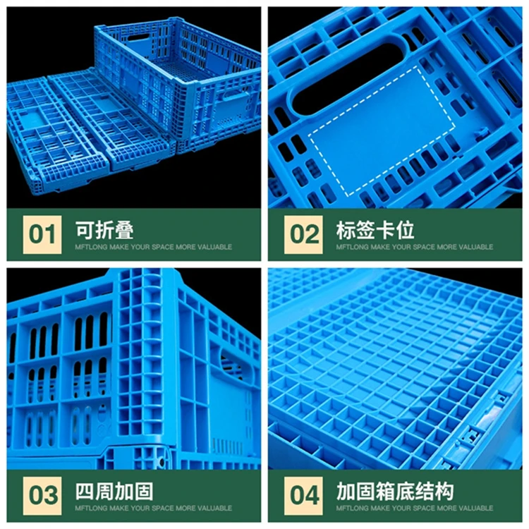 Wholesale 600*400mm Fruit Vegetable Storage Collapsible Plastic Crates Folding Crates