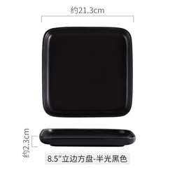  Ceramic Nordic Plate Decoration Solid Color Black Porcelain Square Plate Dish Set For Restaurant