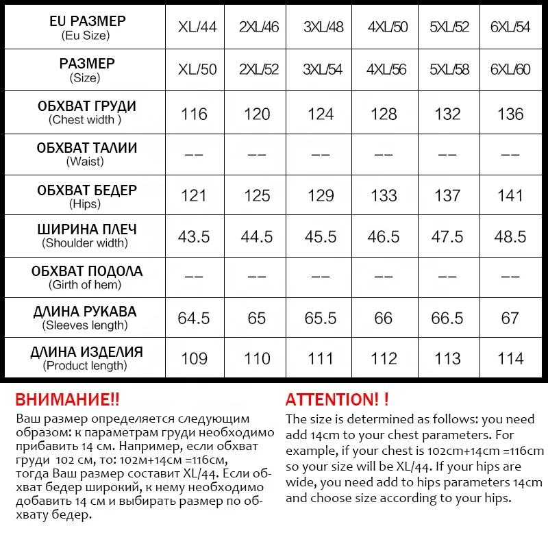 Женская стеганая куртка