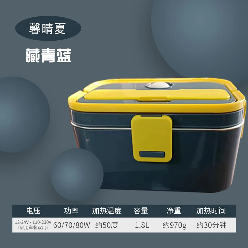 Outdoor Portable Pluggable Office Car Electric Lunch Box Electric Food Heating Lunch Box