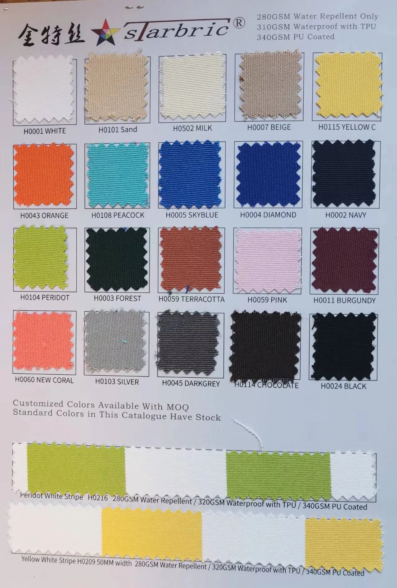 UV Proof Fabric Garden Outdoor High Quality YARN DYED