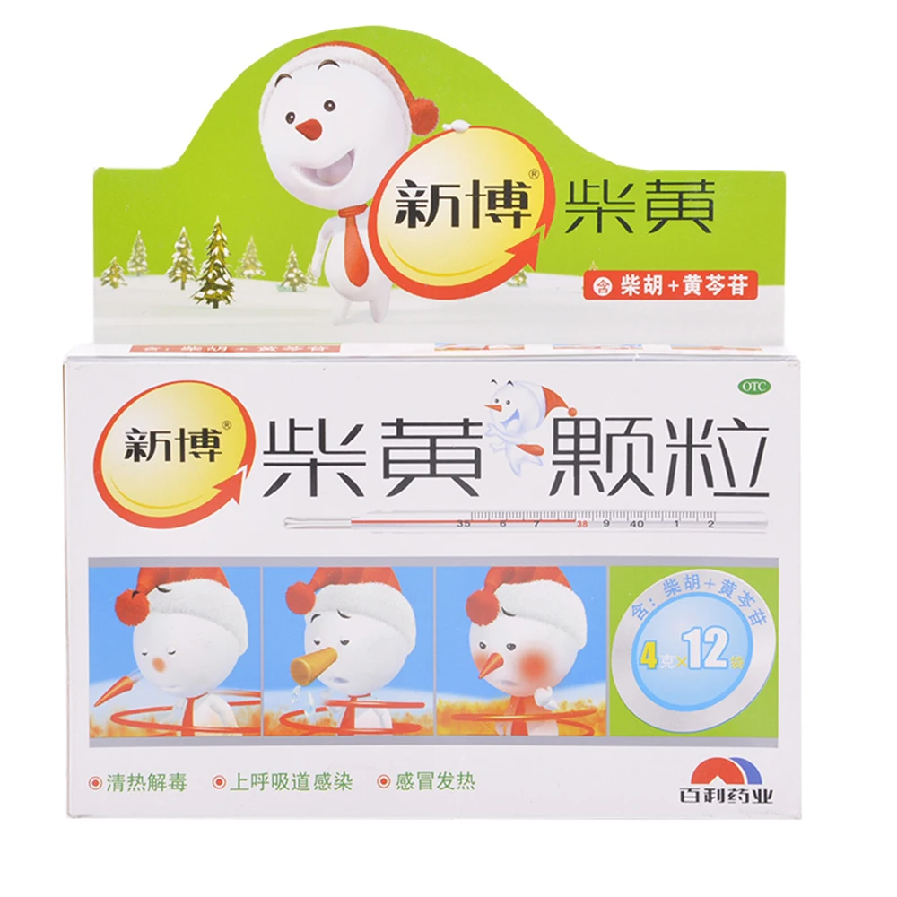 
Herbal Extract Medicines ChaiHuang Granules for Antipyretic (Bupleurum & Baicalin) 