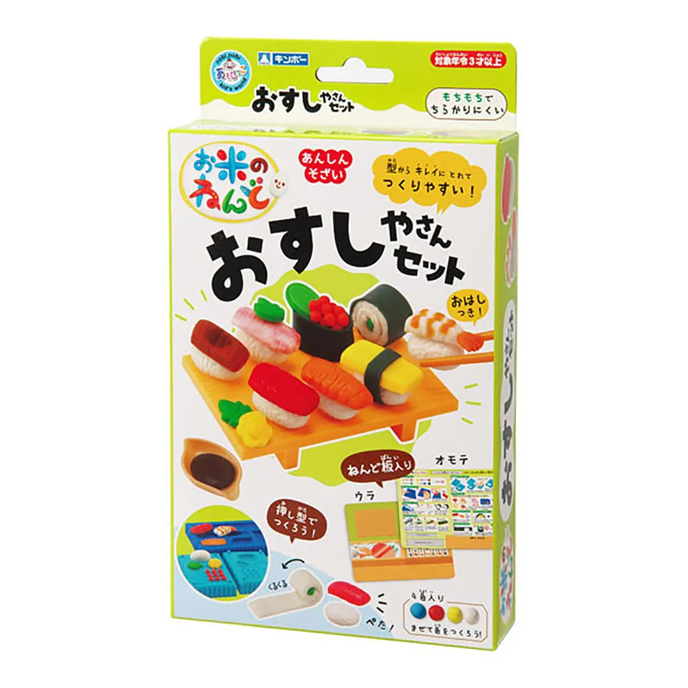 Rice Clay Handmade DIY Educational Toy for Kids Customized DIY 4 Colors Eco-friendly edible plasticine for children