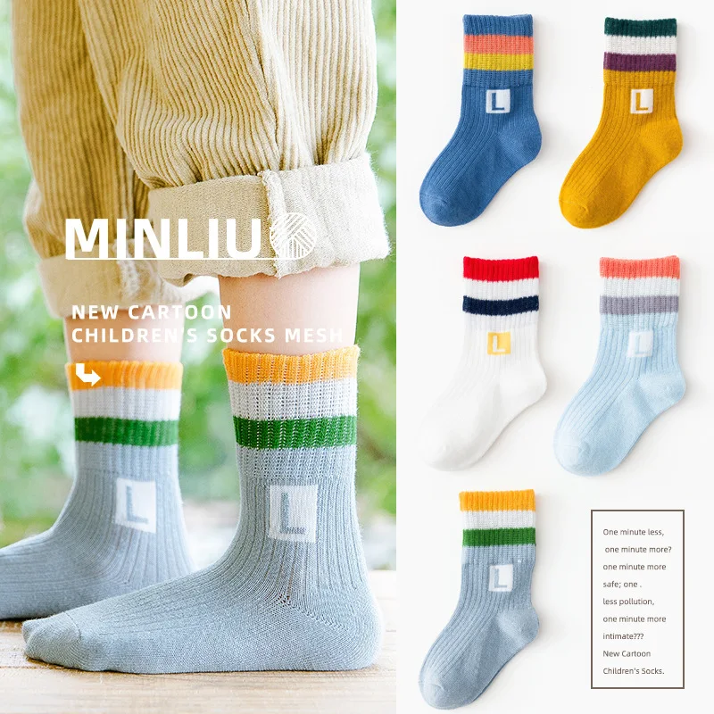 [5 pairs] Wholesale ready to ship kids socks baby boys cotton socks set teenager comfortable socks set ML089
