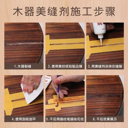 
Furniture crack repair wood paint 