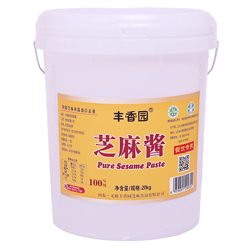 20kg Top Quality Unsweetened   fresh  delicious bulk white  sesame   Paste  for Hot pot dipping sesame sauce