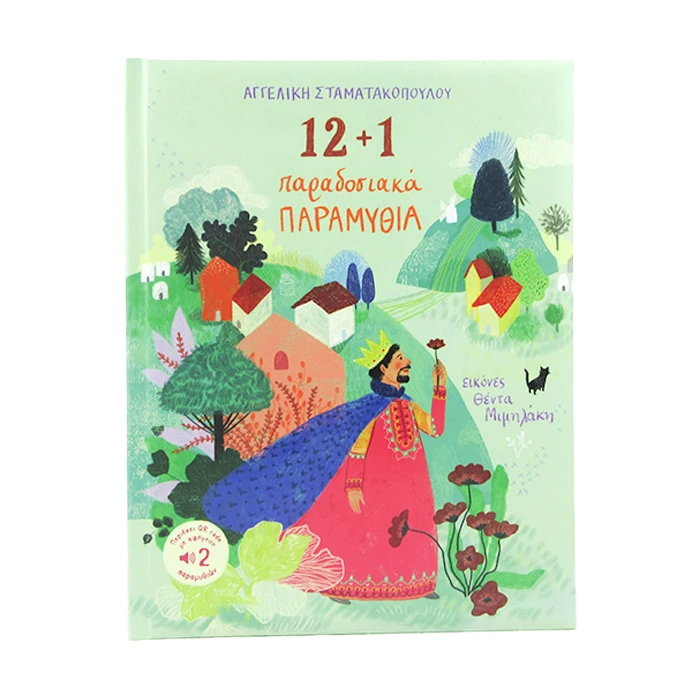 12+1 English hardcover Softcover Usborne Phonics Readers  Leaning Books Early Educational Leaning Picture Books set for Infants