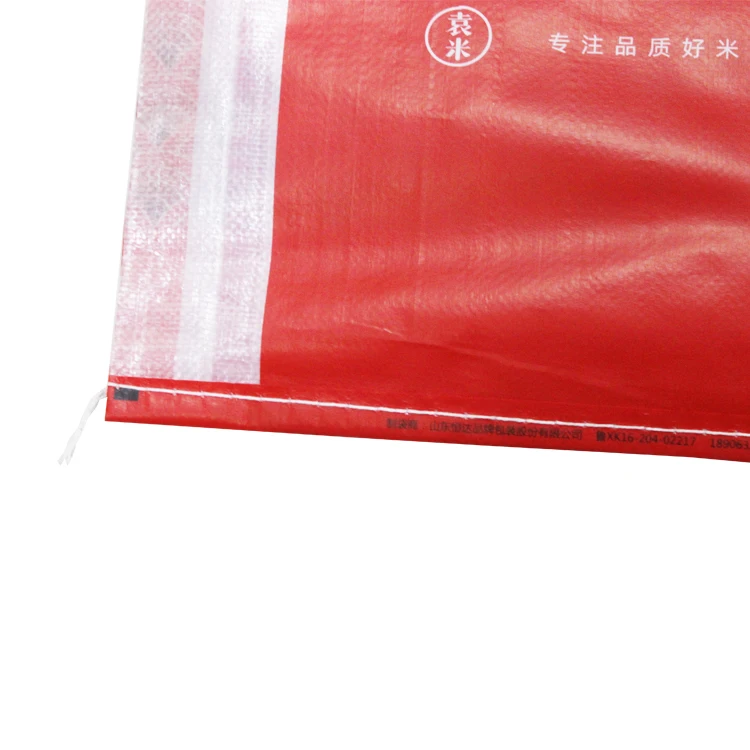 Custom pattern size laminated printed food rice back seal moisture proof plastic pp woven bag