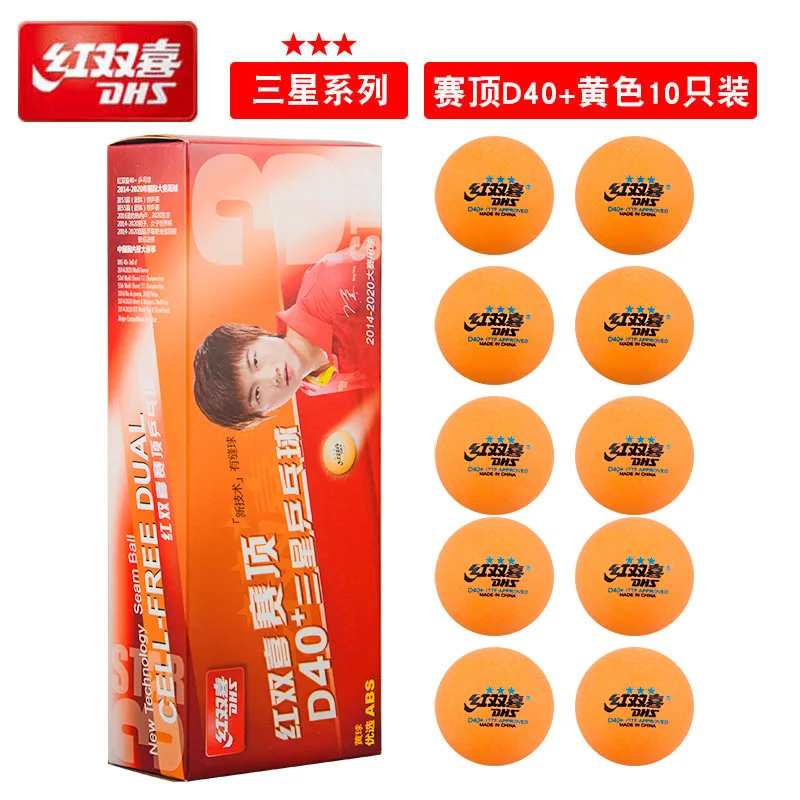 Agency Direct Approval DHS 3 Star Ball Table Tennis Balls 3 Stars DHS DHS D40+3 Star