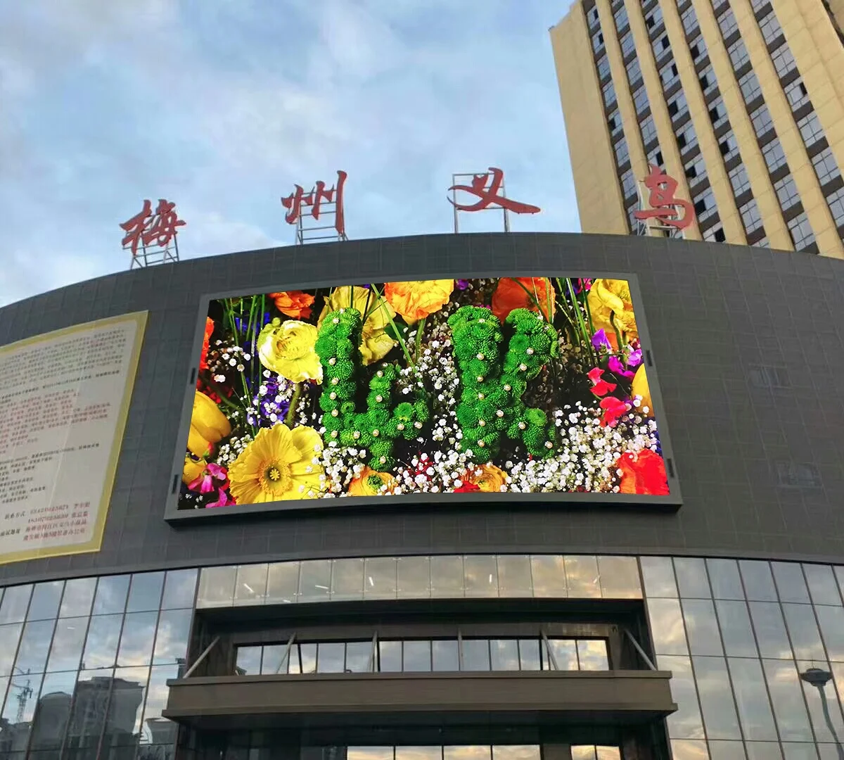 Supermarket LED Screen P8 Large LED Display Full Color 8mm LED Digital Video Wall