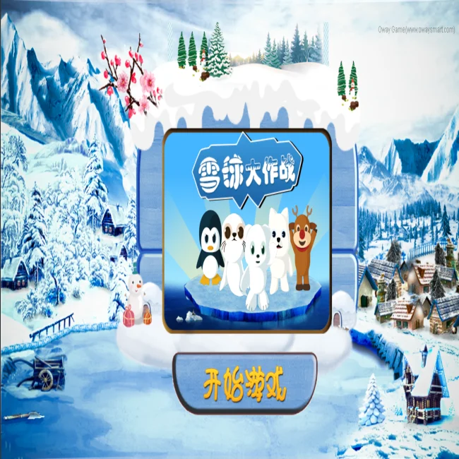 Multimedia indoor interactive system Virtual projection wall games portable interactive Whiteboard Factory directly supply