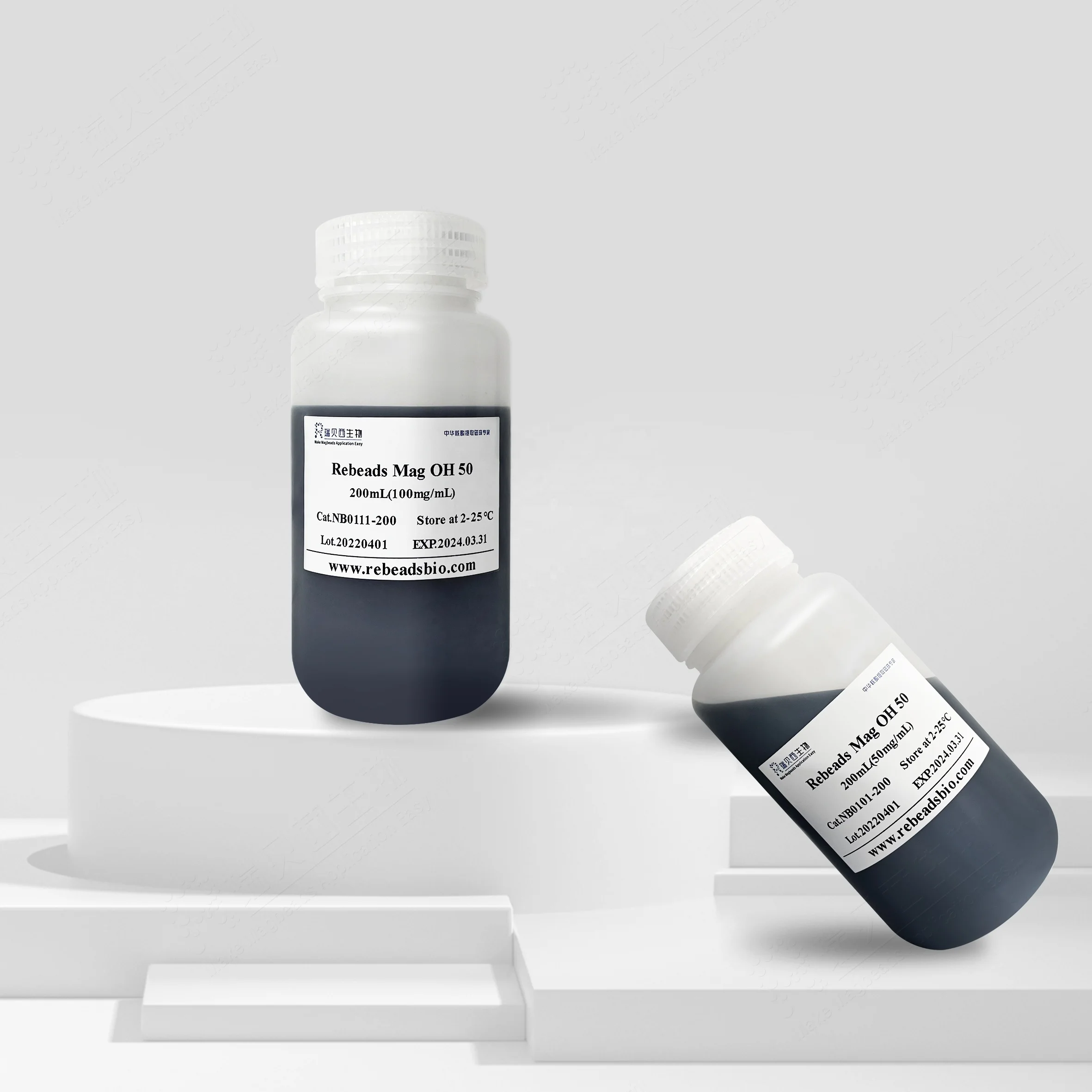 lab reagent supplier dna and rna extraction kit raw material magnetic nano beads nucleic acid extraction