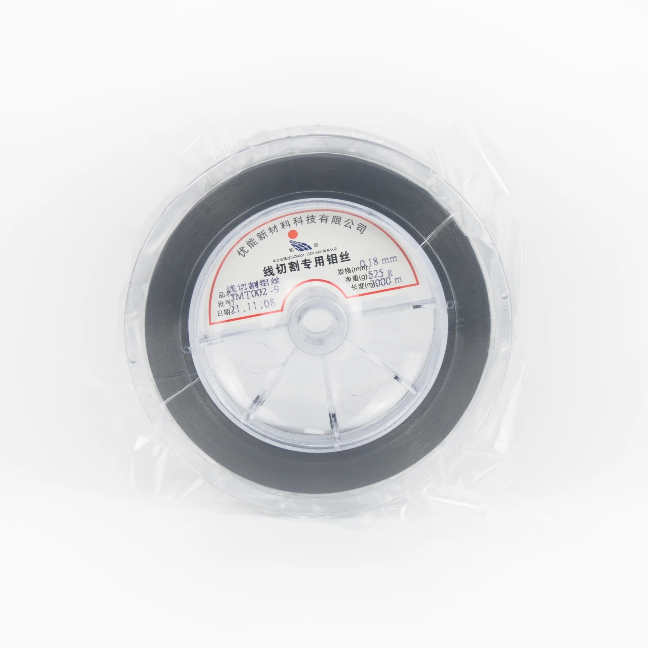 Premium-grade 0.18mm  Edm-molybdenum-wire Moly Wire for High Speed Cut EDM Machine