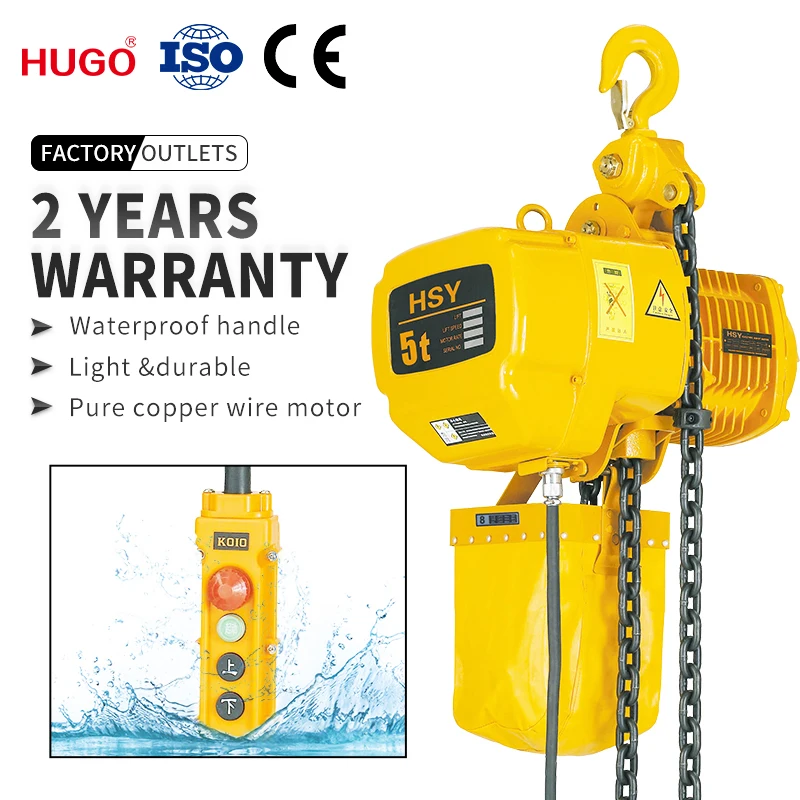 Низкая цена, Электрический бесконечный цепной подъемник типа HSY на 1 тонну с крюком