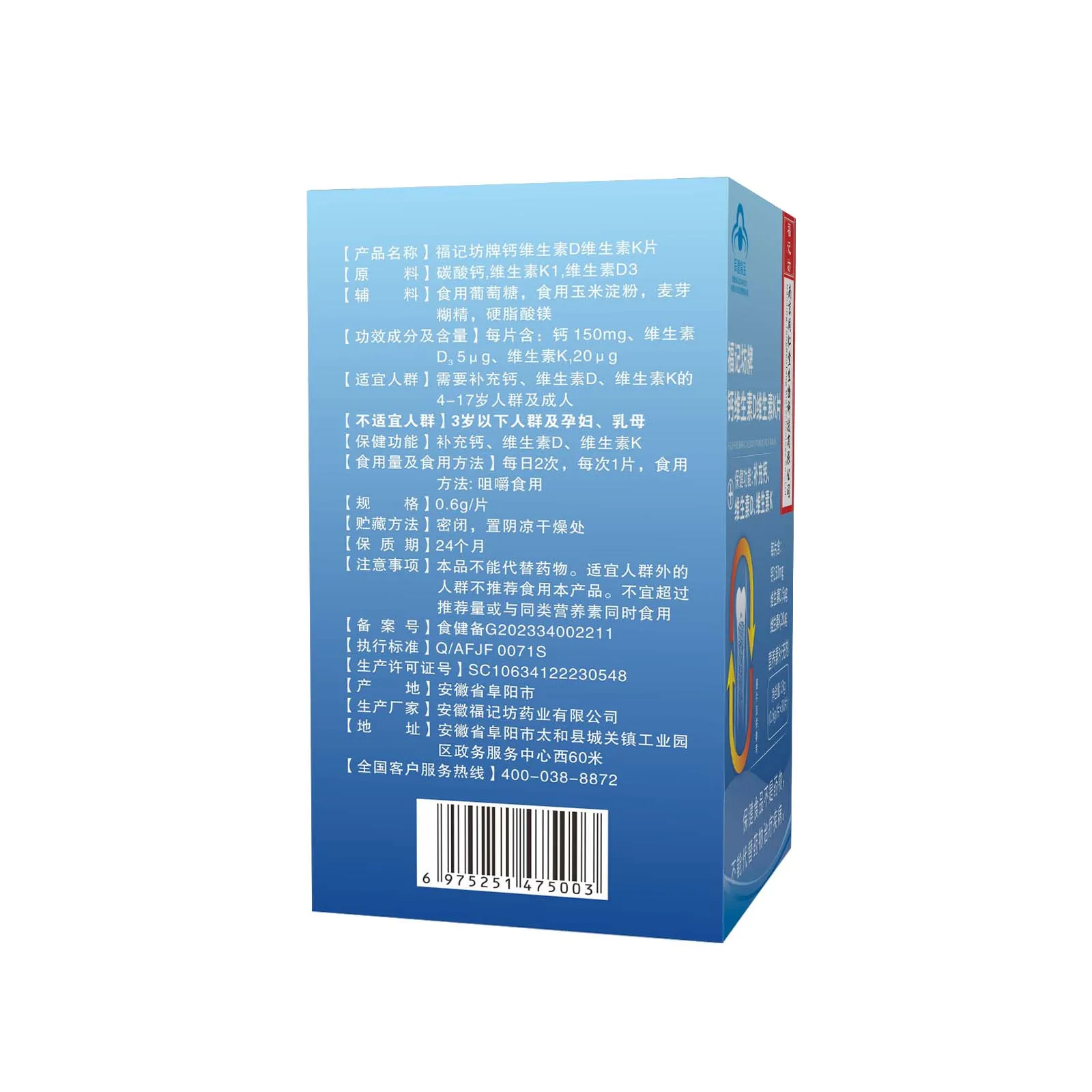 OEM ODM Best Price Calcium, Vitamin D, Vitamin K Tablets, Custom Private Label Dietary Supplement, Adult