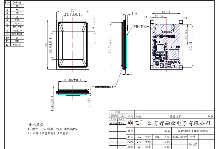 BFM980A Big Area Biometric Access Control digital persona fingerprint scanner device