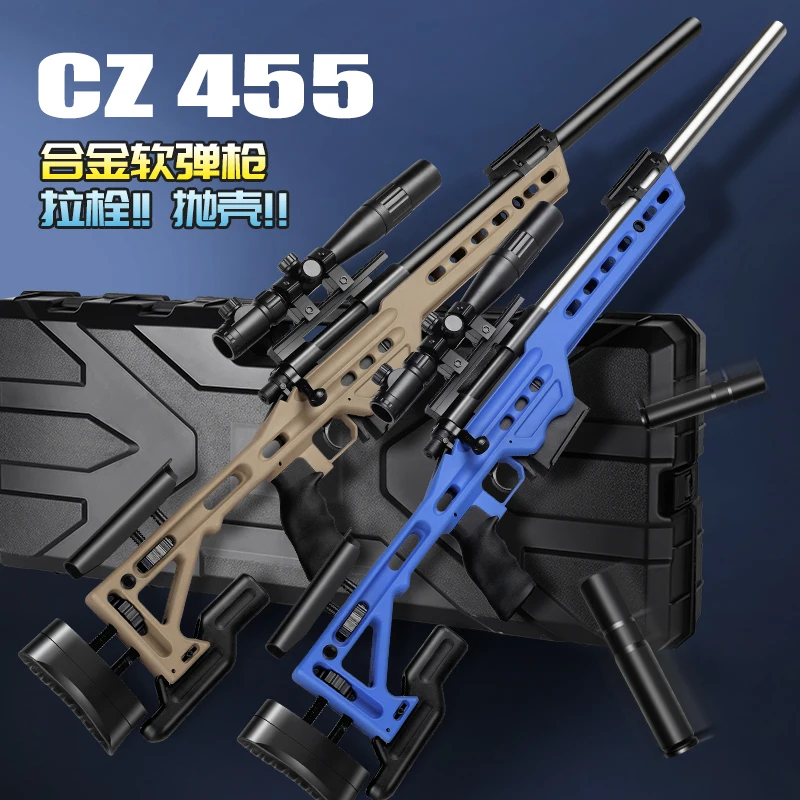 CZ455 мягкая пуля для мальчиков с пенным пистолетом игрушка стреляющая игра модель Рождественский день рождения подарки на Хэллоуин
