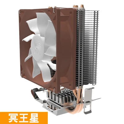 Новый дизайн 2 медные трубы радиатора Вентилятор с радиатором