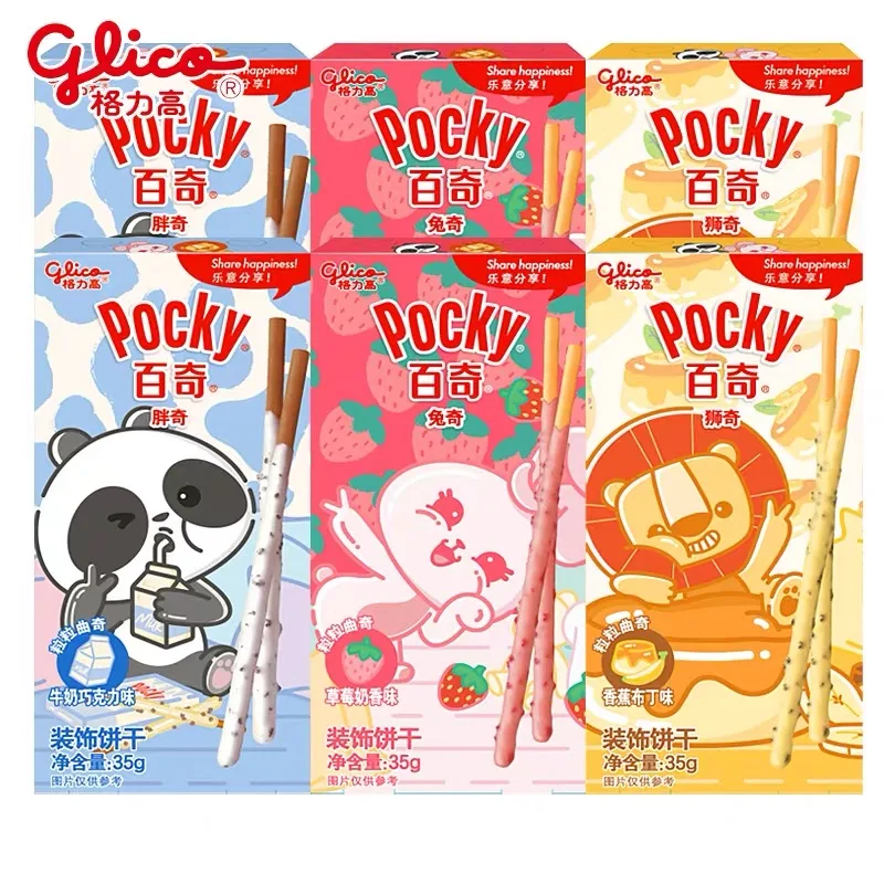 Hot Sale 35g Chocolate Biscuit Stick Pocky Chocolate Biscuit Stick Exotic Snacks