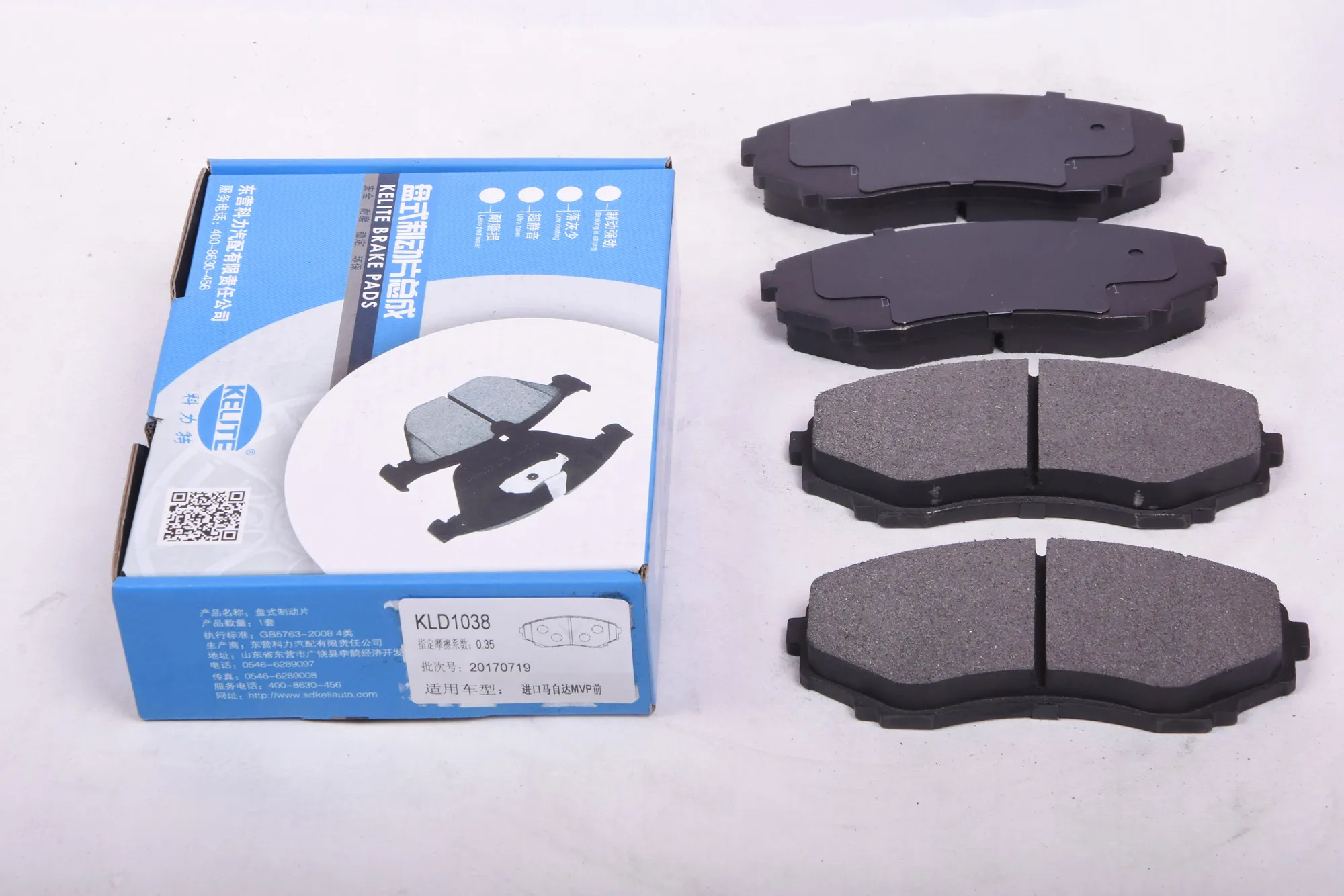 Ceramic Materials Front LOCATION High Quality Brake Spare Parts OE CBZ2-33-22Z for Mazda Brake Pads