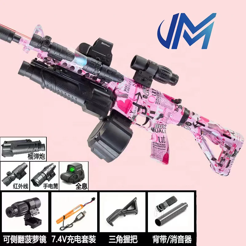 JM Jinming M4A1 Детский Стиль Гель бластер игрушечный пистолет