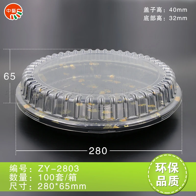 Free sample  28cm Plastic  disposable Takeaway Round Custom Japanese Recyclable Sushi packaging Box with lid