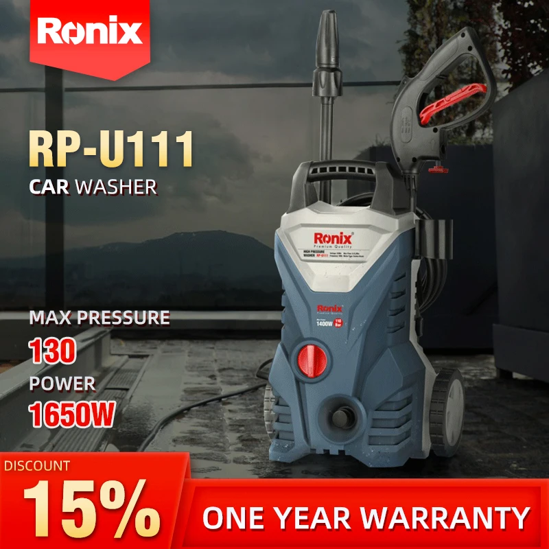 Ronix 110Bar модель RP-U111 карбоновая щетка МОТОР автоматическая электрическая моечная уставновка