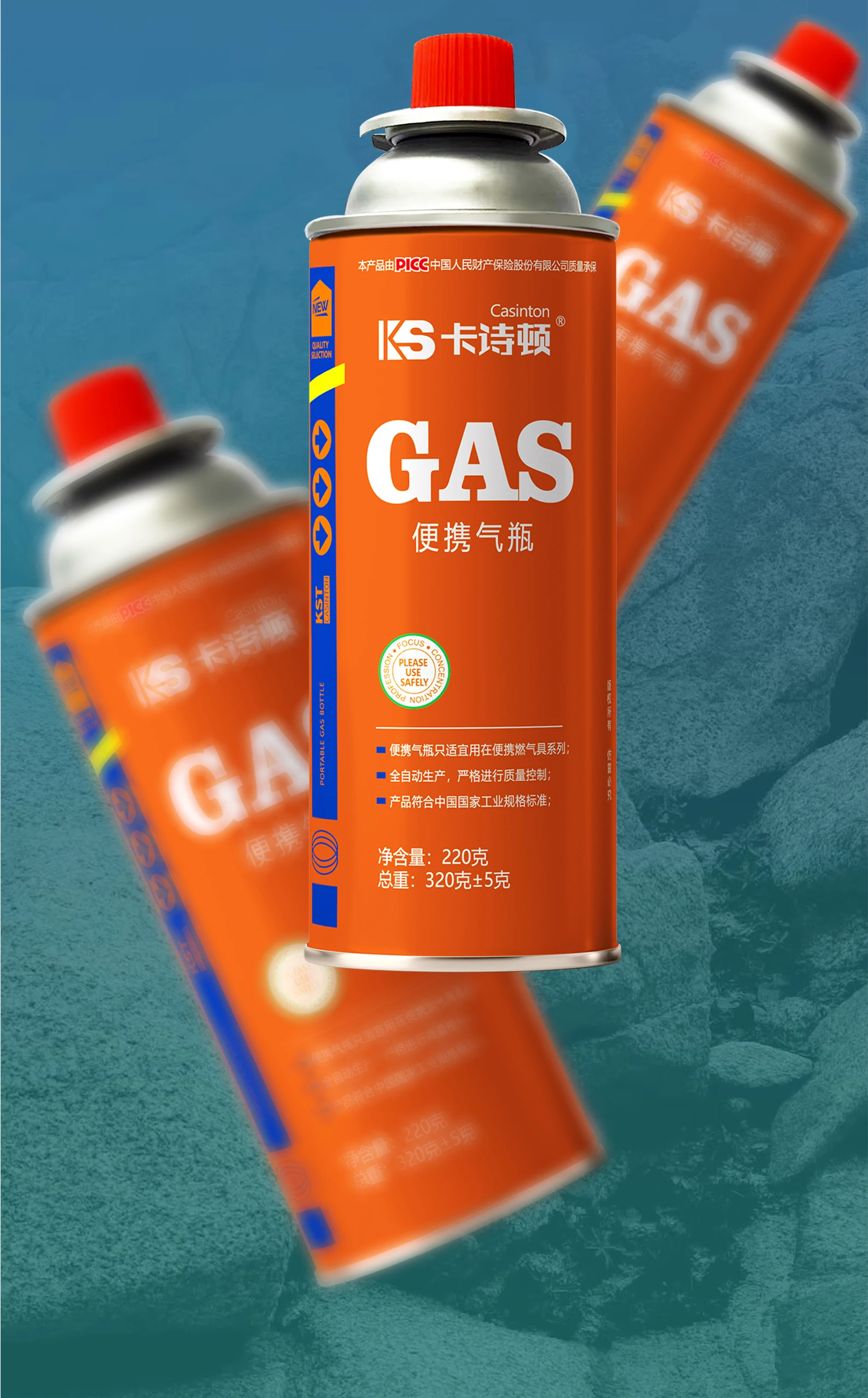 OEM/ODM High quality portable Butane gas cartridge 220g/227g Barbecue mini stove disposable butane gas tank