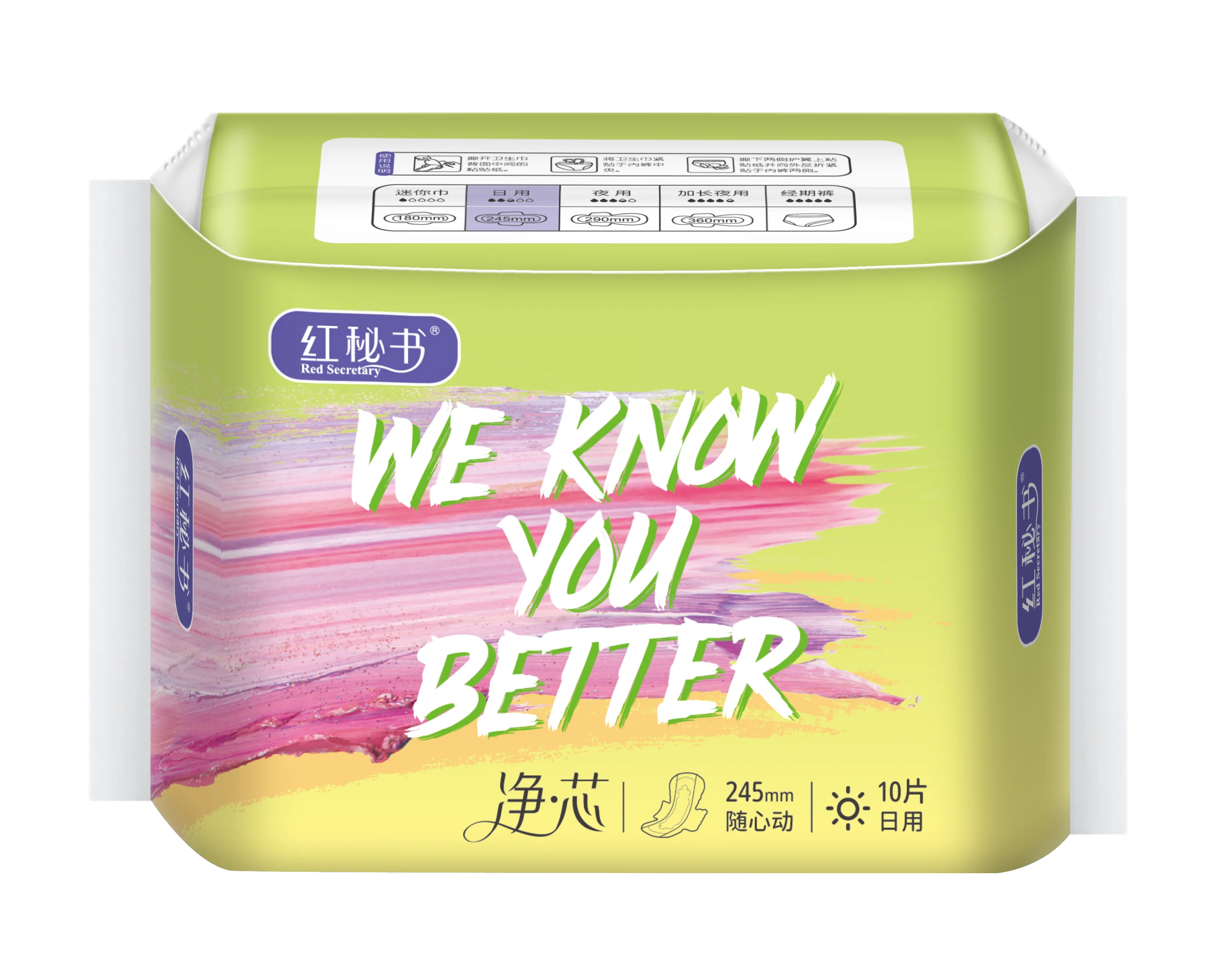 women sanitary napkin pad machine for pads sanitary pantyliner free samples