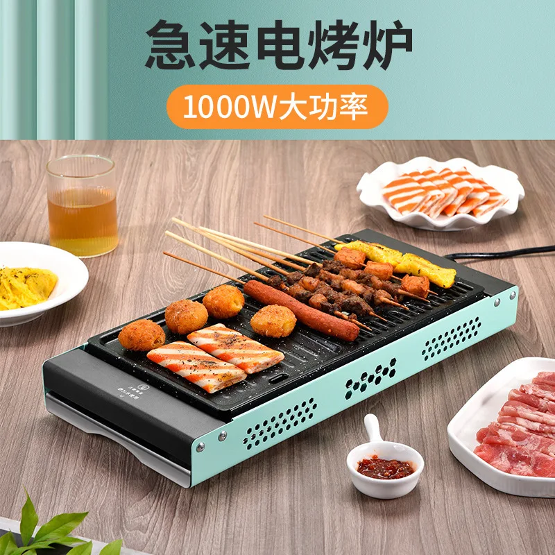 Zogifts Household Electric Multifunctional Indoor Skewer Machine Smokeless Grill Rack Barbecue Utensils