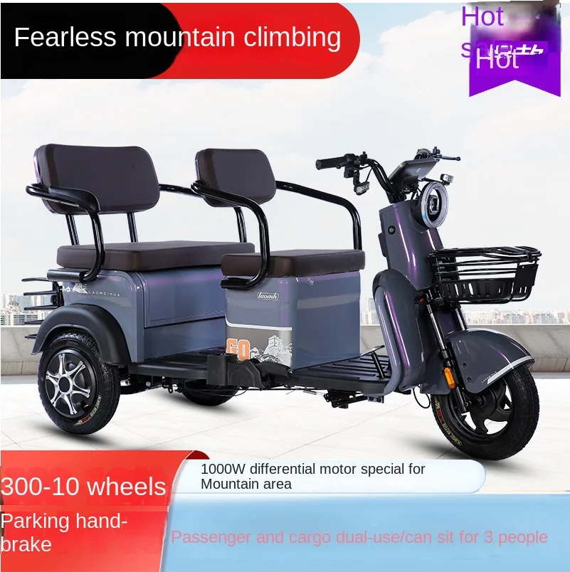 Wholesale Made in China is cheap 3 wheel motorcycle motorized tricycles tuk tuk car electric trike scooter