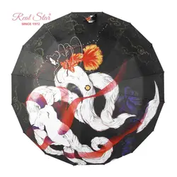 RST luxury Chinese traditional style 16 ribs fold golden frame umbrella wood handle UV sun umbrella