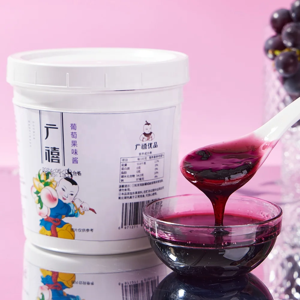 1.3kg Premium Purple Grape Fruit Jam for Bubble Tea