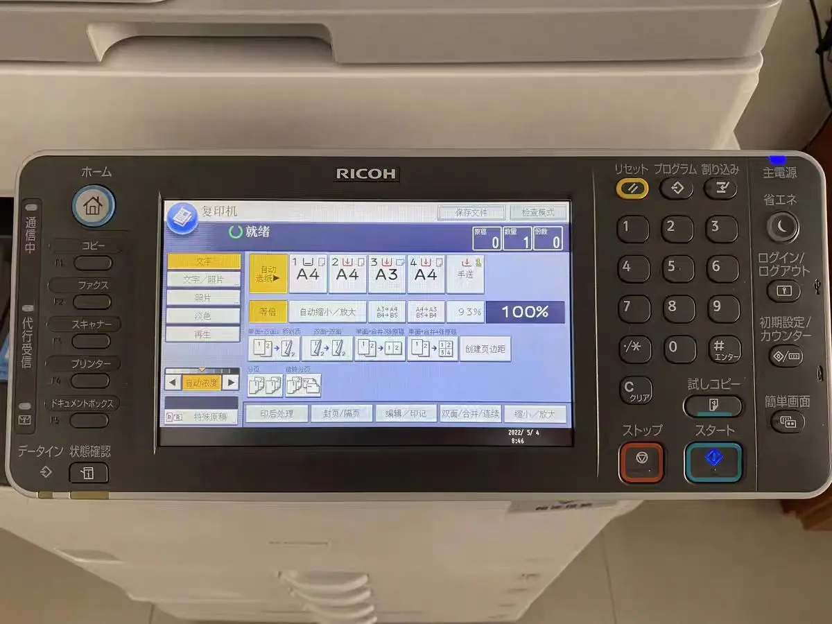 Factory Outlet Ricoh MP5002 Black and white All In One Printer Scanner Used Copier Machine used for office printer