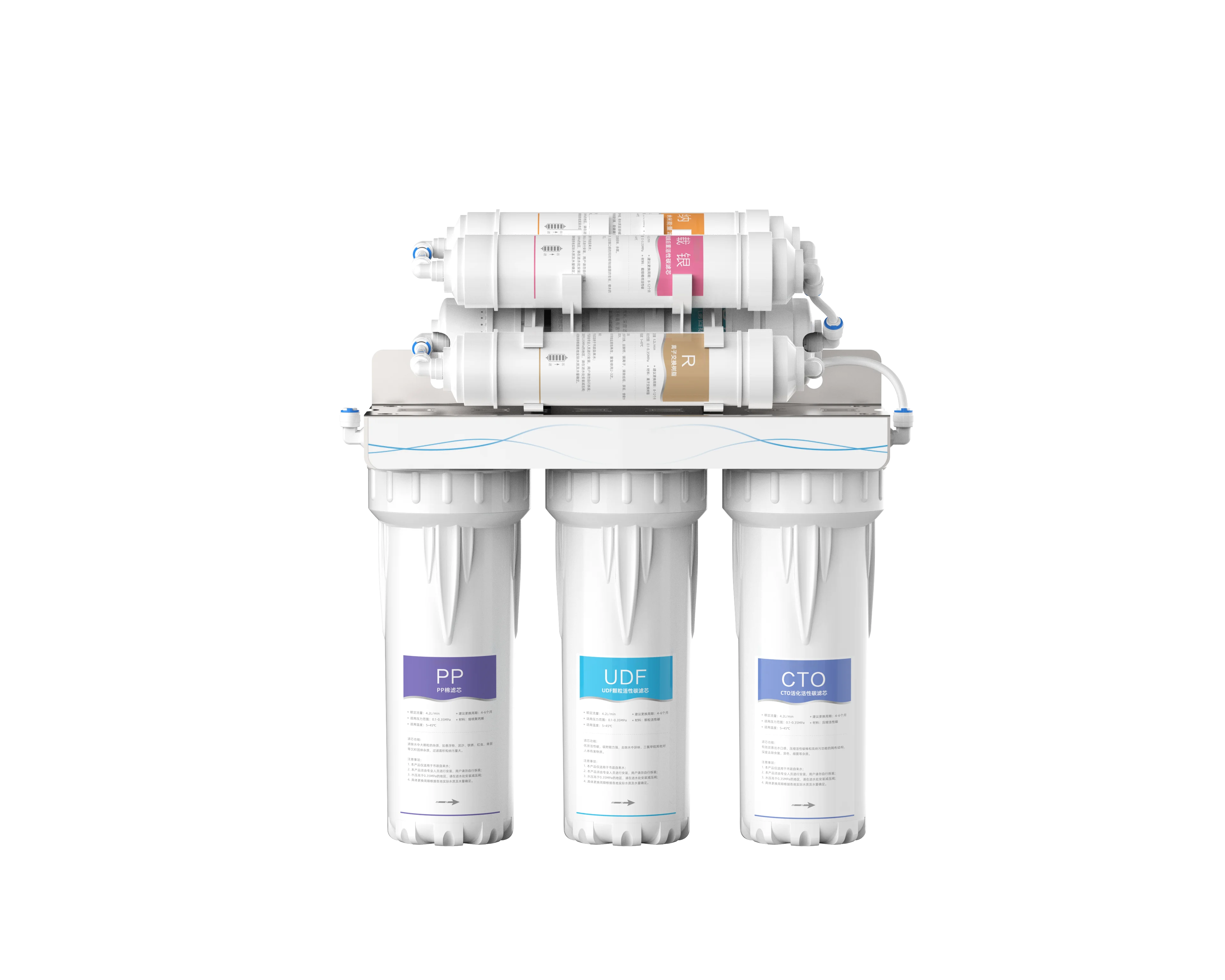7 level UF Water Purifier Ultrafiltration water purifier Purified water machine