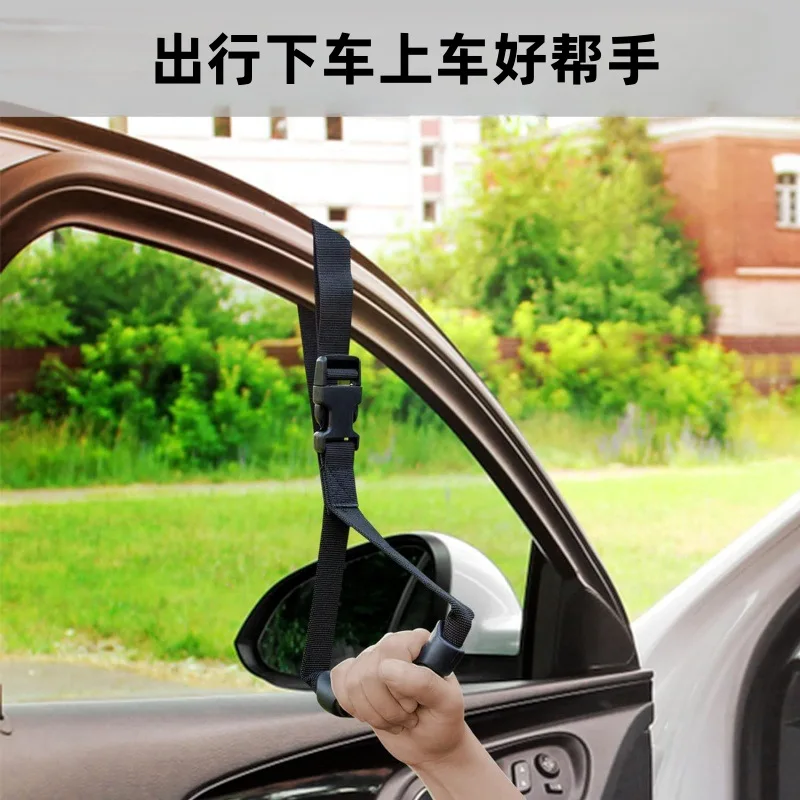High Quality 2-in-1 Auto Grip Door Support Assist Handle Seniors Handicapped 3-Pack Car Cane controller Hand in hand pull-link