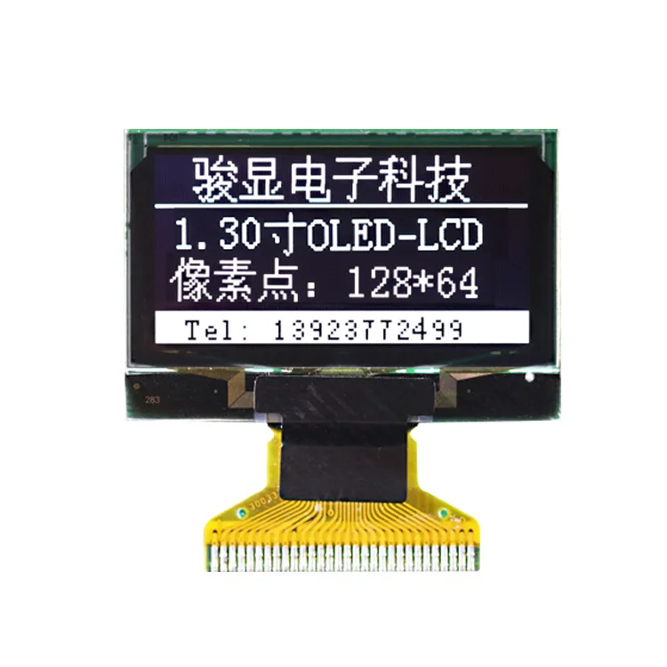  128x64 oled panel 1.3 inch white LCD screen I2C