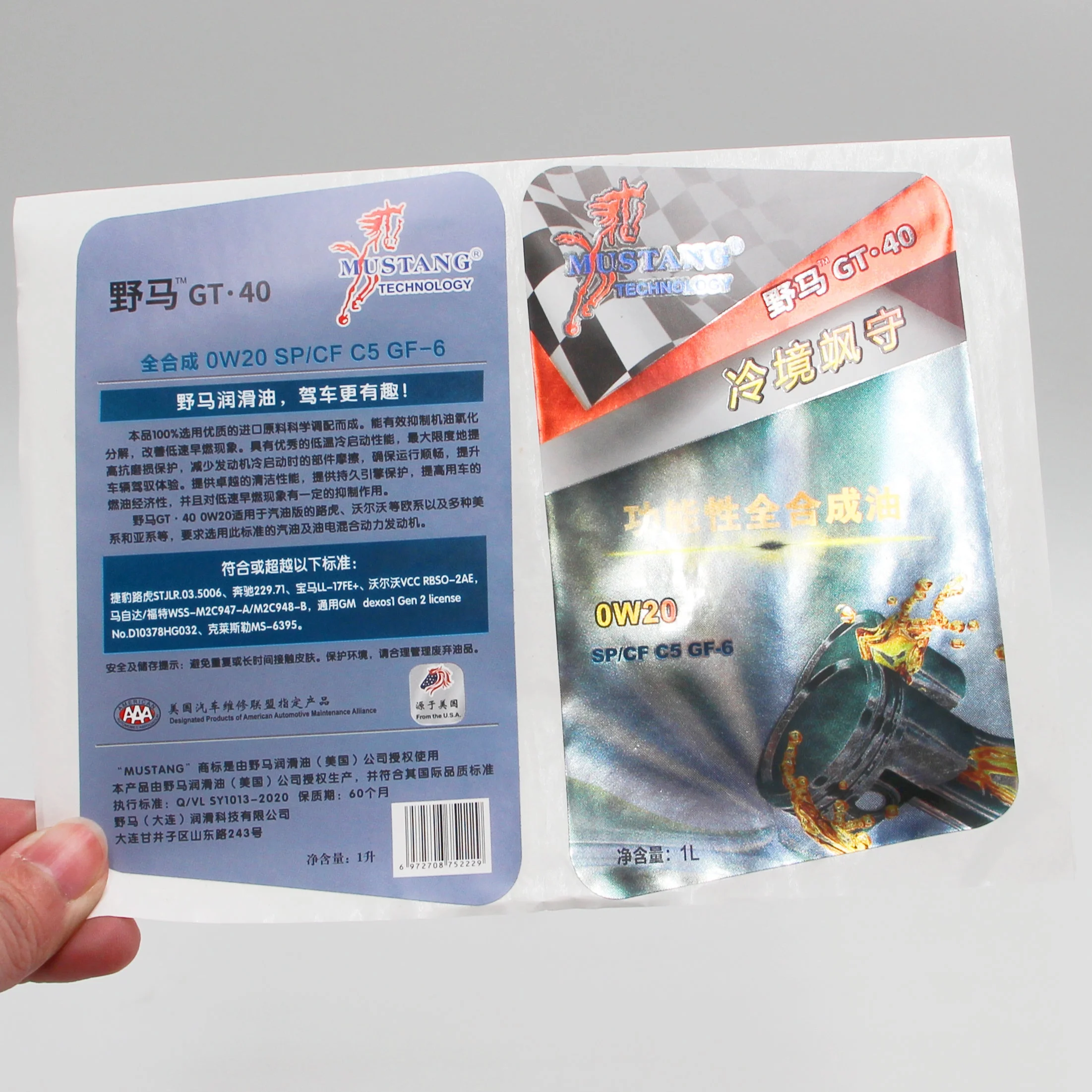 Customized Paper Stickers for Oil Bottle Gasoline Fuel Oil Bottle Sticker Waterproof Labels Stickers