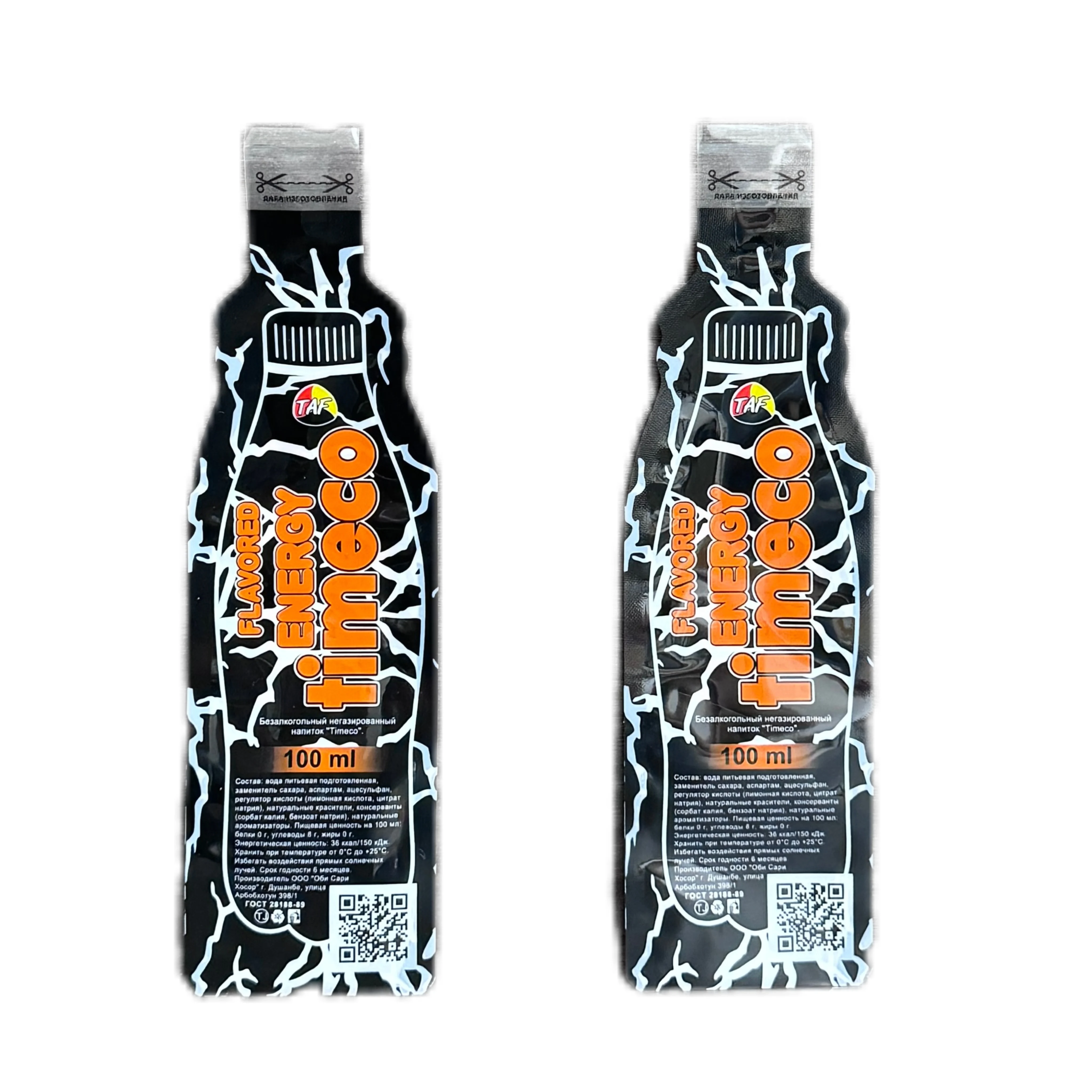 Stocked Summer Homemade Printed Bpa Free Biodegradable Clear Transparent Heat Seal Frozen Ice Pop Popsicle Pouches