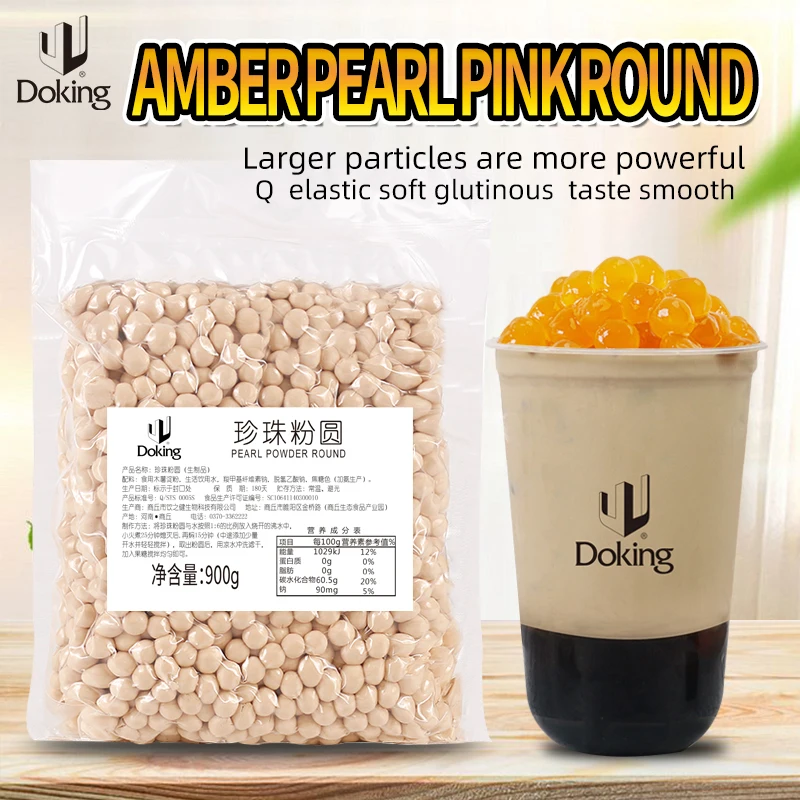 Amber Tapioca Pearls 0.9KG Golden Tapioca Pearl Boba Raw Material for Taiwan Milk Tea Bubble Tea