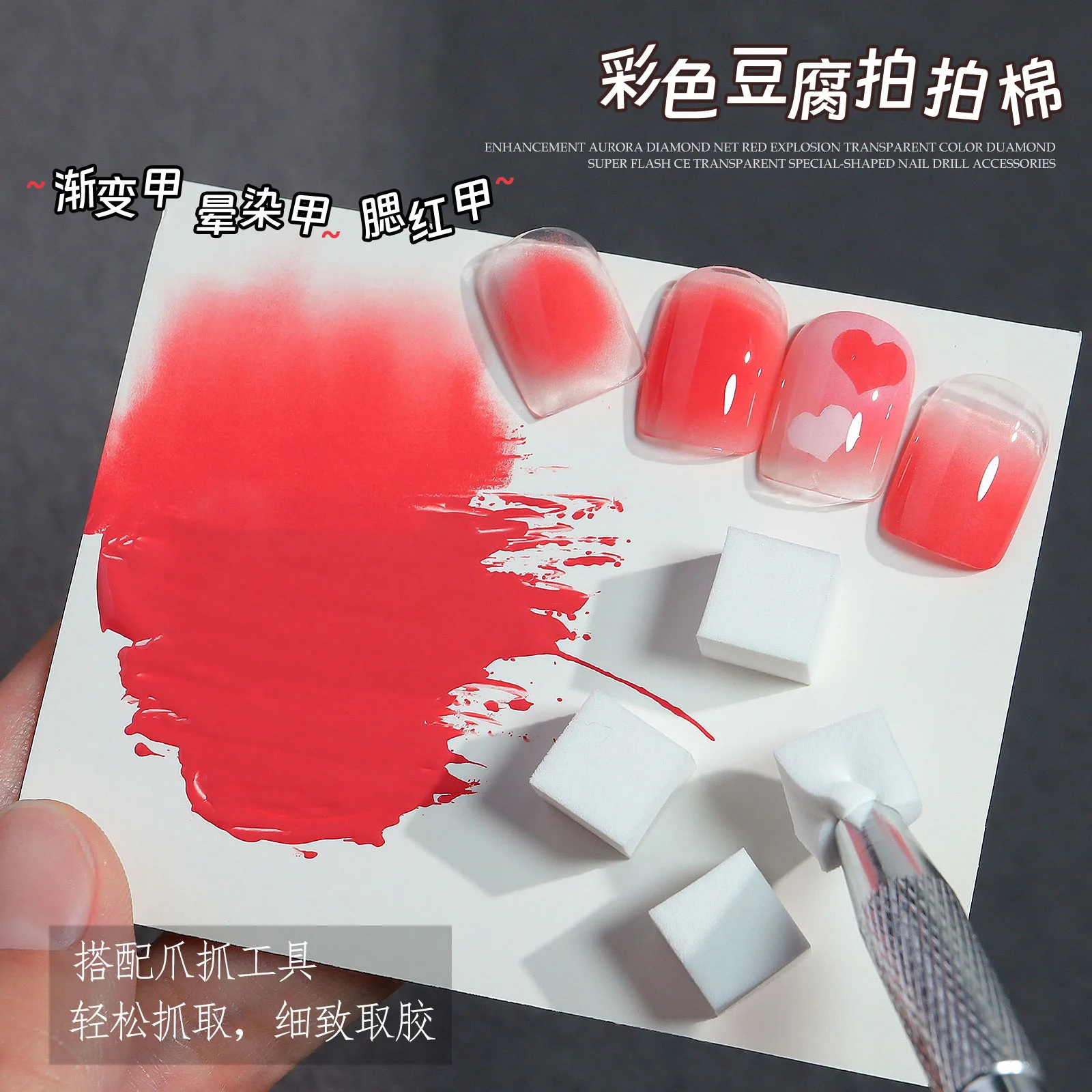 Nail 1cm tofu nuggets Nail sponge small square nail sponge art whosale