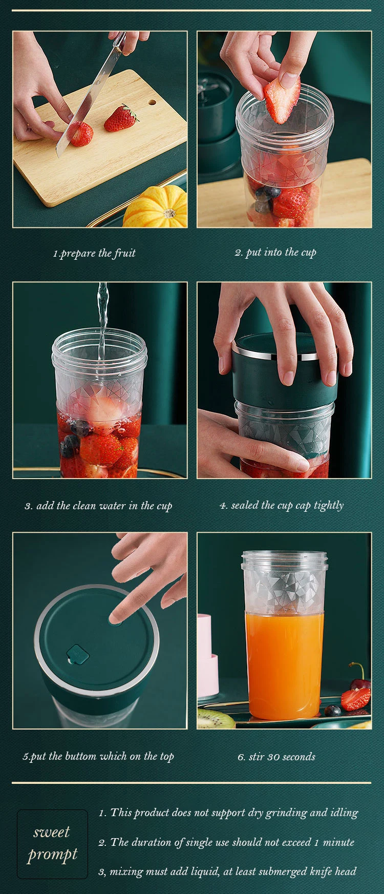 Соковыжималка