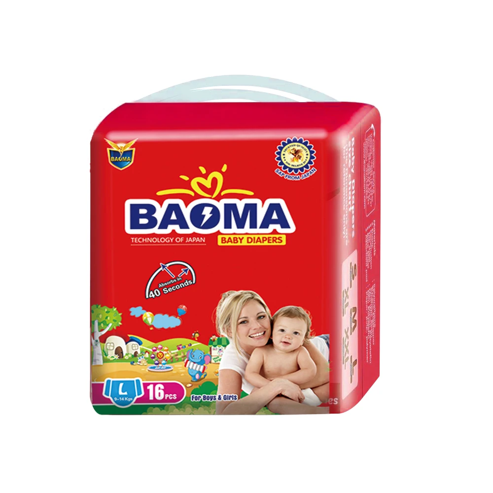 BAOMA OEM ODM Disposable Baby Diaper Factory Disposable Manufacture in China
