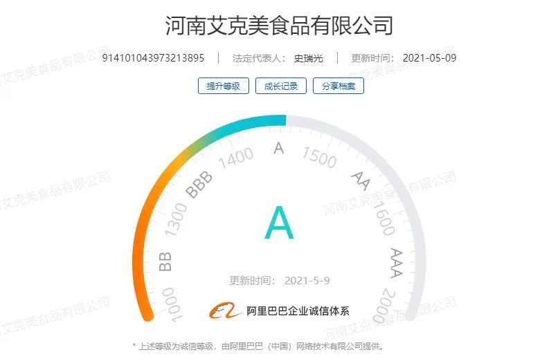 
sugar free dried kiwi fruit slices 