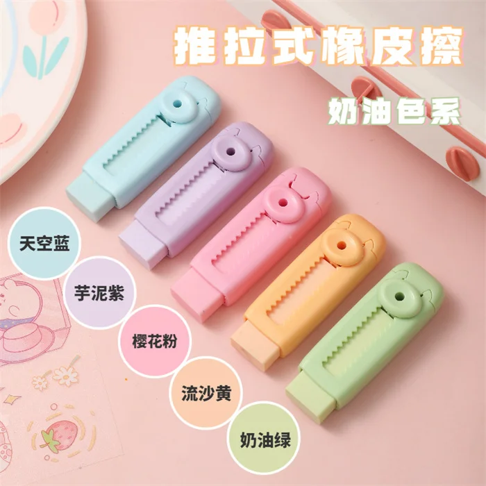 New come school supplies for students stationery custom printed different types cute push pull kawaii eraser set for Girls